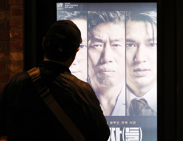 History Distortion Fallout Forces Lee Min-ho Film to Cancel 6 Separate BIFF Events