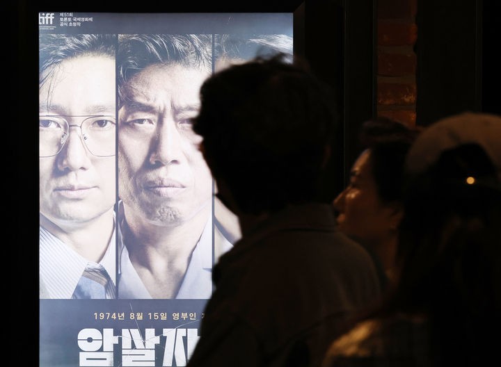 History Distortion Fallout Forces Lee Min-ho Film to Cancel 6 Separate BIFF Events