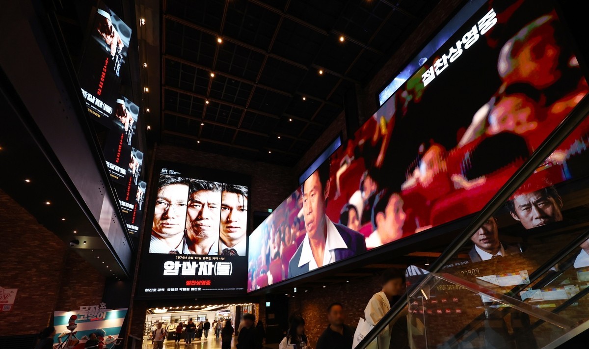 History Distortion Fallout Forces Lee Min-ho Film to Cancel 6 Separate BIFF Events