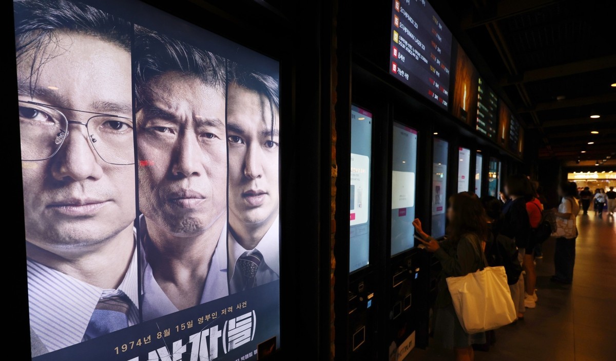 History Distortion Fallout Forces Lee Min-ho Film to Cancel 6 Separate BIFF Events