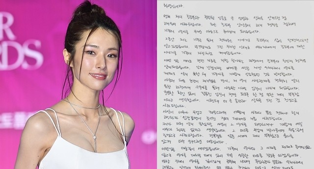 Ha Young's Apology Draws Likes From Her Directors, and That's Made Things Worse