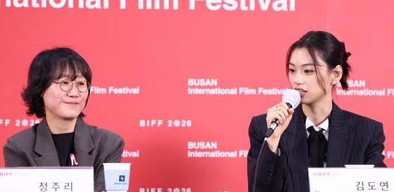 Kim Do-yeon Breaks Down at BIFF Over the Audition Answer That Changed Everything