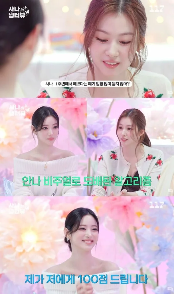 MEOVV's Anna Rates Her Own Face 100/100, and TWICE's Sana Agrees