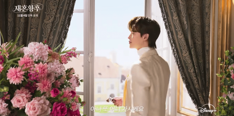 Disney+ Shows Lee Jong-suk as a Bird Five Days Before The Remarried Empress Debuts