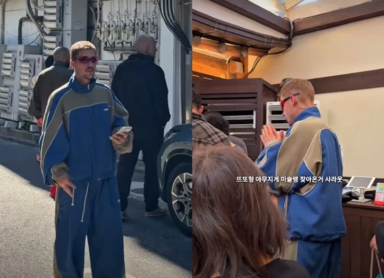 Justin Bieber Lands in Seoul for the First Time in 13 Years, Then Heads for Samgyetang