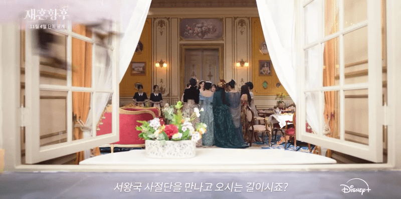 Disney+ Shows Lee Jong-suk as a Bird Five Days Before The Remarried Empress Debuts