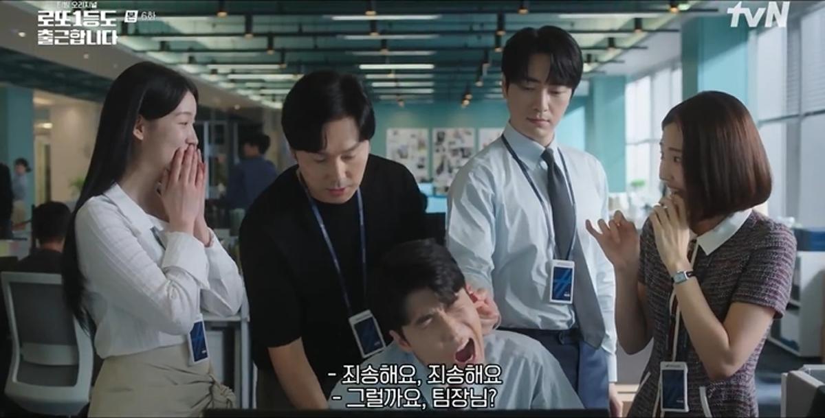 How ‘Lotto 1st Place’ Sales Exploded 1420% After a 3 Billion Won Blunder