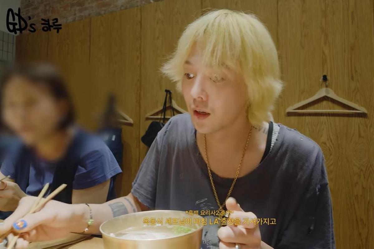 G-Dragon Hates Cruises But Got on One Anyway: the NYC Vlog Has Fans Laughing