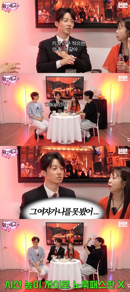 Heo Kyung-hwan, 45, Vows to Marry Within 3 Years, and Reveals the Awkward Truth About Dating a 178cm Model