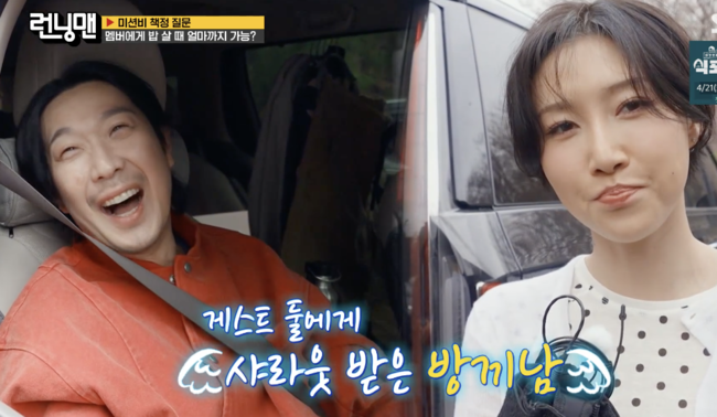Hwasa Shows Unwavering Loyalty to Haha While Impressing with Sharp Wit on Running Man
