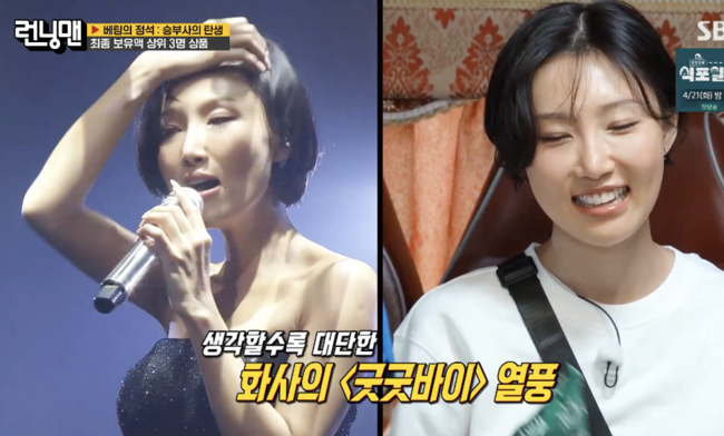 Hwasa Shows Unwavering Loyalty to Haha While Impressing with Sharp Wit on Running Man