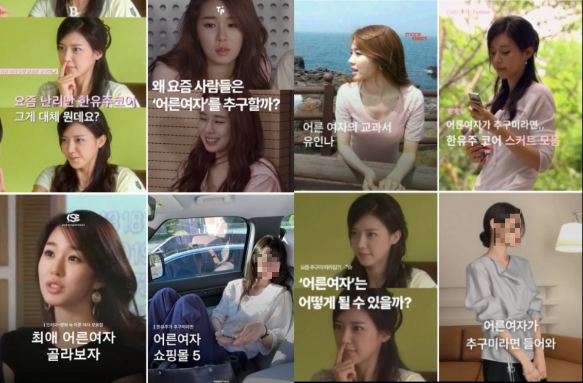 Why Korean Women Are Dressing Like 2000s Drama Characters Again