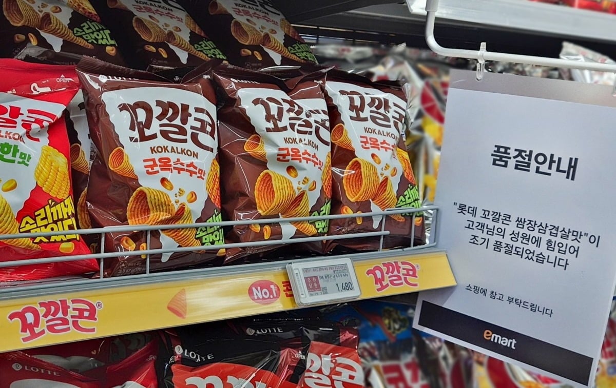 Lotte's Kkokkalkon Pork Flavor Cleared 3 Months of Stock in 30 Days