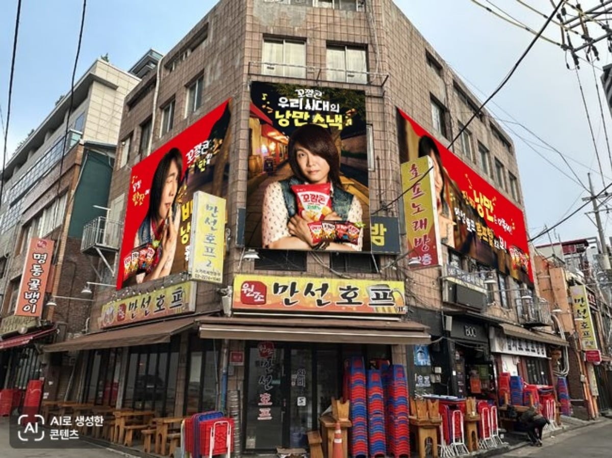 Lotte's Kkokkalkon Pork Flavor Cleared 3 Months of Stock in 30 Days