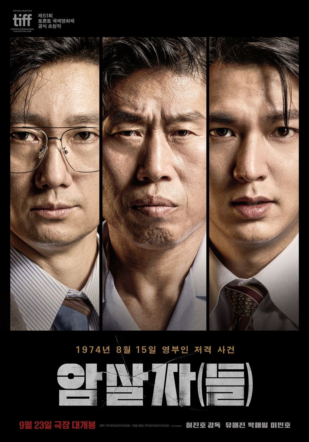 Yu Hae-jin Tops the Box Office TWICE in One Year with Assassin(s)