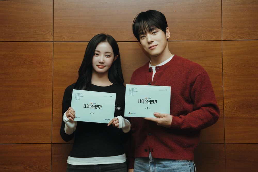 Lim Si-wan Took a Year to Cast in My Guilty Human, and the First Teaser Shows Why