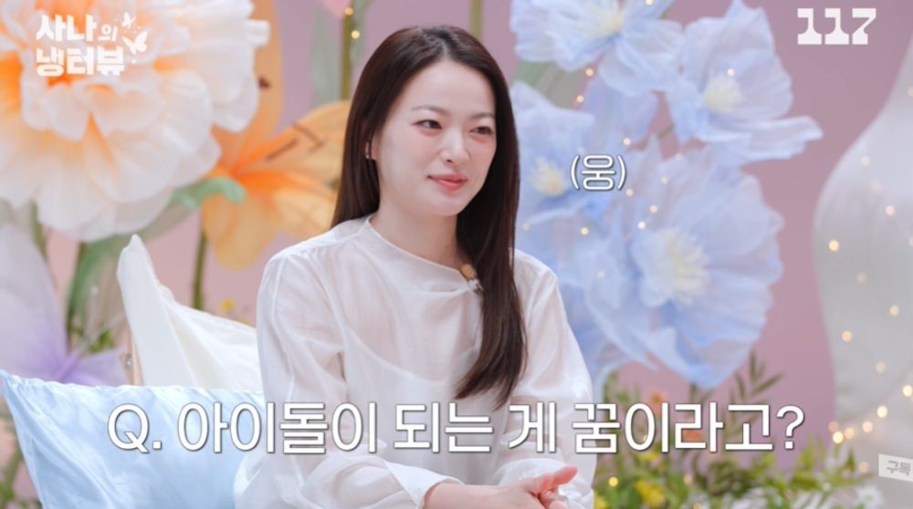 Sana Gives Cheon Woo-hee a Full Idol Makeover: Stage Name, Agency, and a 7-Year Career Arc