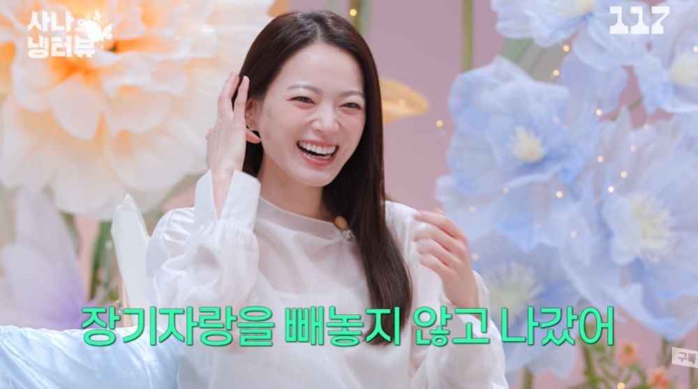 Sana Gives Cheon Woo-hee a Full Idol Makeover: Stage Name, Agency, and a 7-Year Career Arc