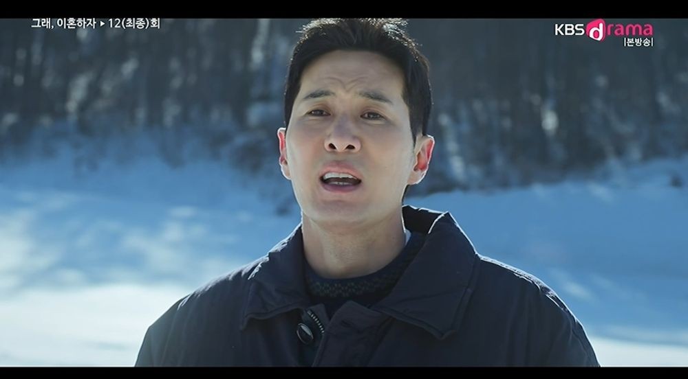 Kim Ji-seok and Lee Min-jung's Divorce Drama Ends With a Surprise Courtroom Reversal