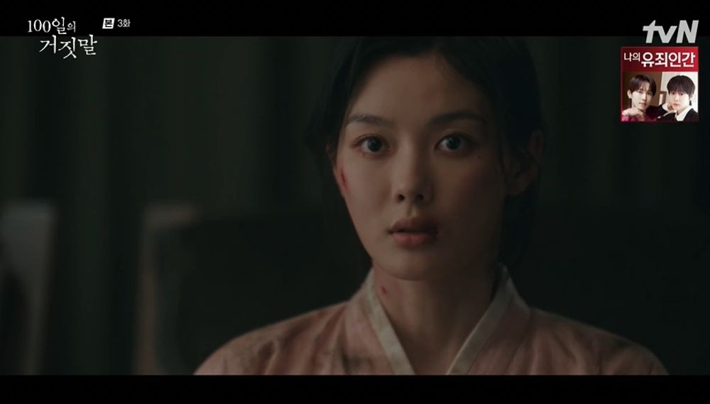 Kim Yoo-jung Becomes a Spy for a Ticket to America in 100 Days of Lies