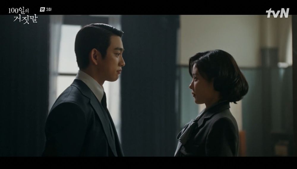 Kim Yoo-jung Becomes a Spy for a Ticket to America in 100 Days of Lies