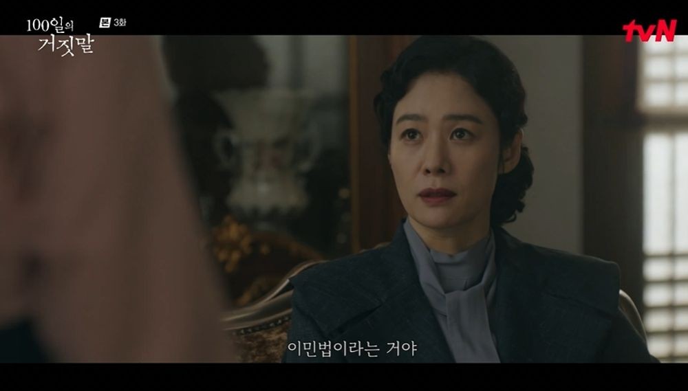 Kim Yoo-jung Becomes a Spy for a Ticket to America in 100 Days of Lies