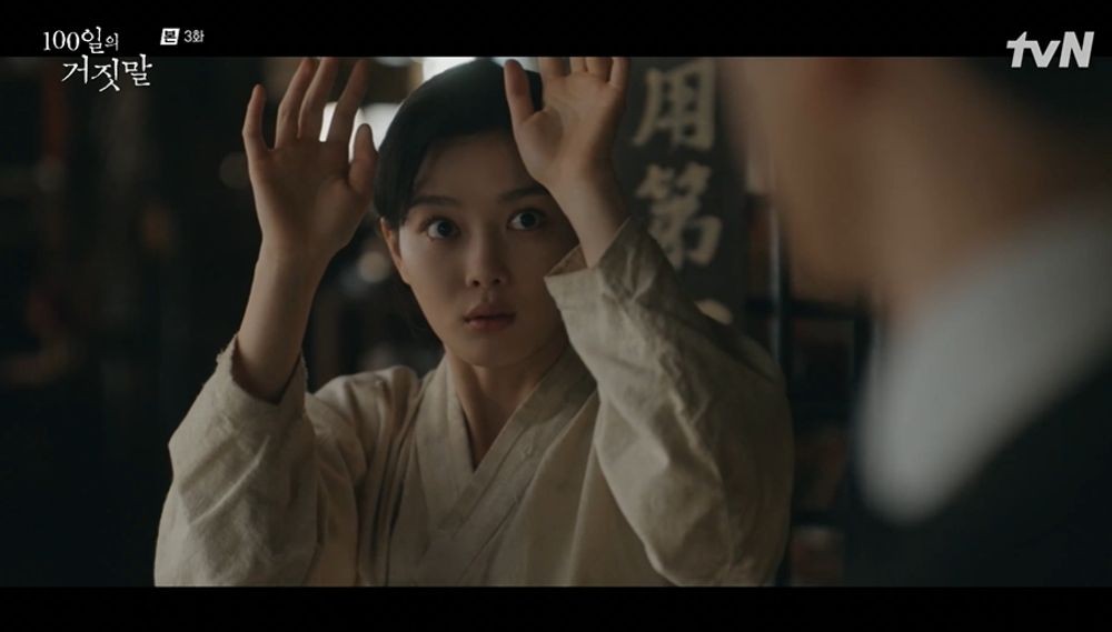 Kim Yoo-jung Becomes a Spy for a Ticket to America in 100 Days of Lies