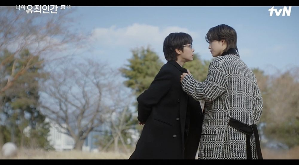 Im Siwan's Heir Has a 3 Trillion Won Deal and a Body in His Cabinet