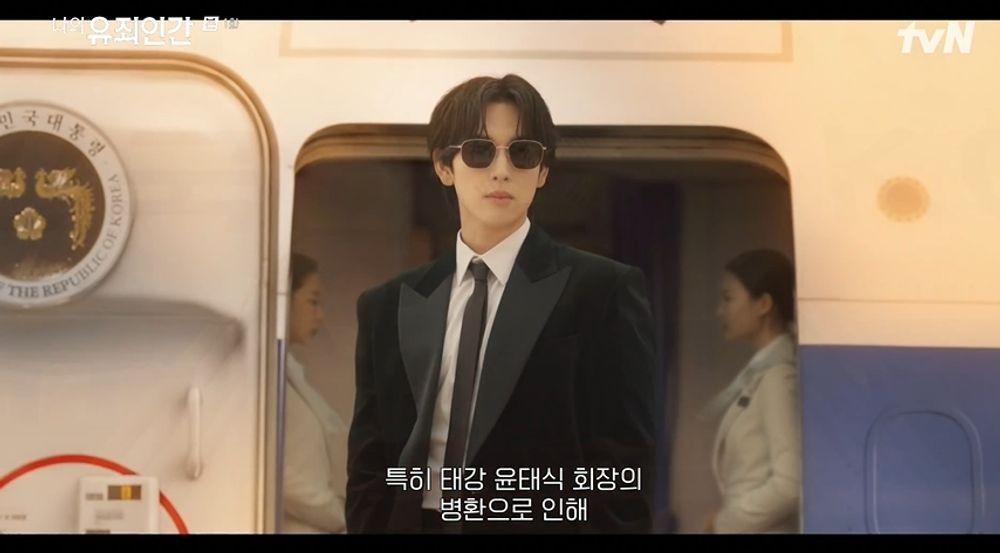 Im Siwan's Heir Has a 3 Trillion Won Deal and a Body in His Cabinet