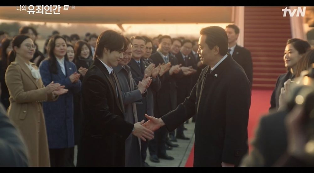Im Siwan's Heir Has a 3 Trillion Won Deal and a Body in His Cabinet