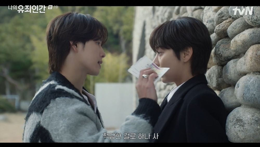 Why Does Yim Si-wan Ban Seol In-ah From One Room in My Guilty Human?
