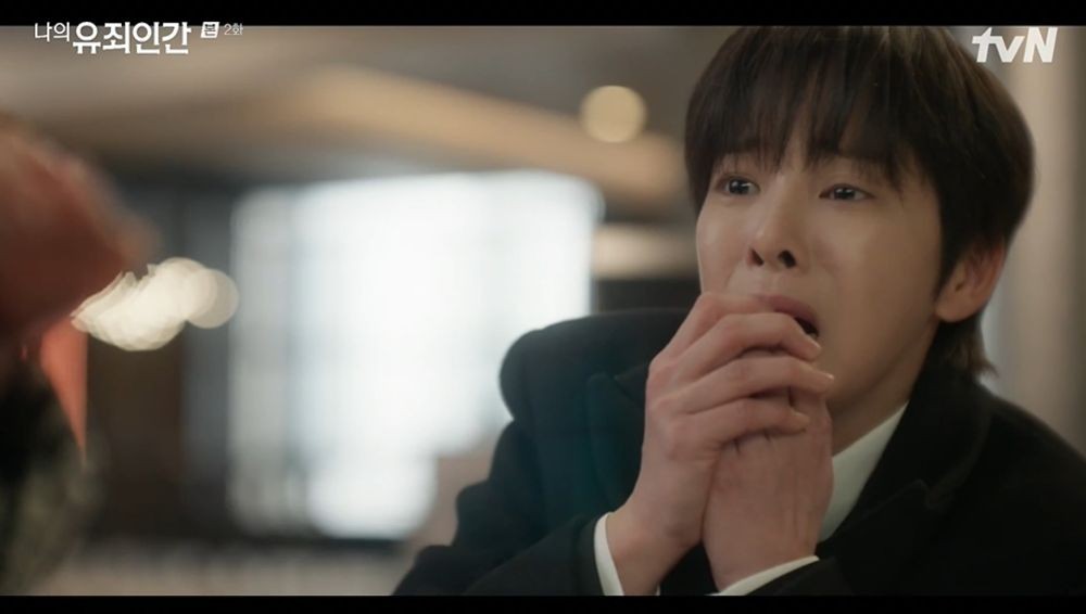 Why Does Yim Si-wan Ban Seol In-ah From One Room in My Guilty Human?