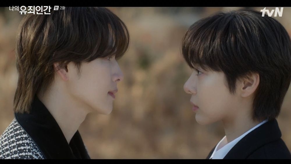 Why Does Yim Si-wan Ban Seol In-ah From One Room in My Guilty Human?