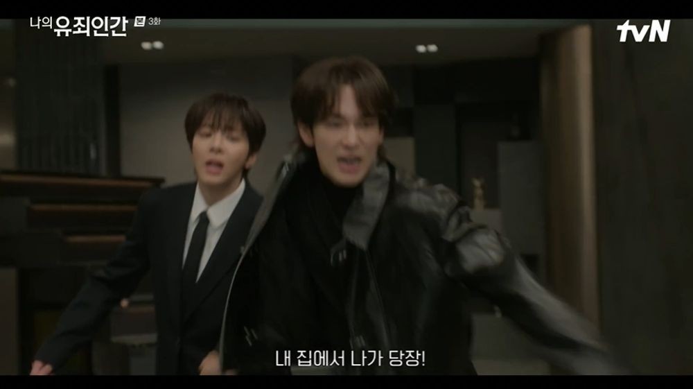 Seol In-ah Cracks Yim Si-wan's Locked Room, but Gets Fired Before the Lights Fall