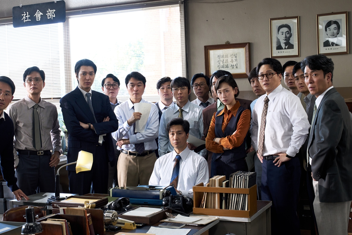 After 16 Million Tickets, Yu Hae-jin Returns to the Big Screen With a Conspiracy Thriller About a Real Assassination Attempt