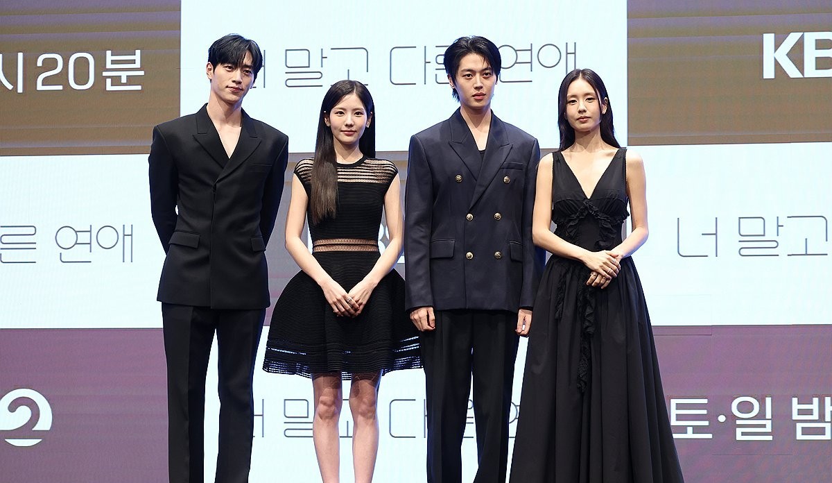 Sung Kang and Ahn Eun-jin explore long-term love in new K-drama