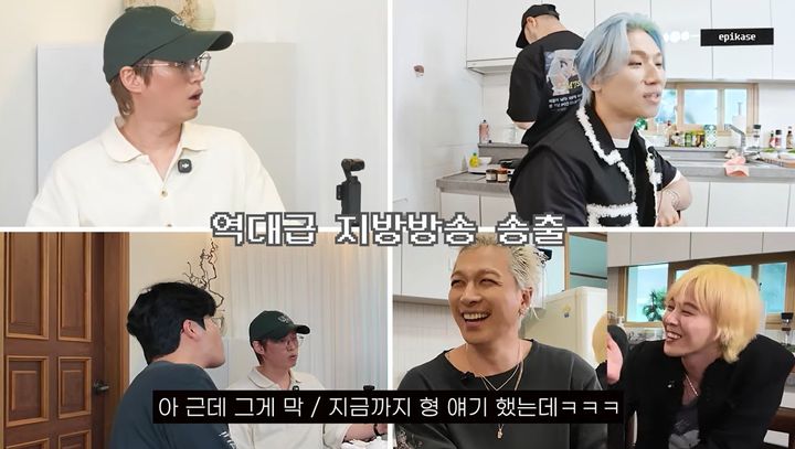 BIGBANG's G-Dragon Called Out His Own Pronunciation, Then Spent 10 Minutes Complaining About a Voice Impression of Him