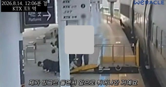 Park Wi's 9 million won fee sparks outrage after recent incident