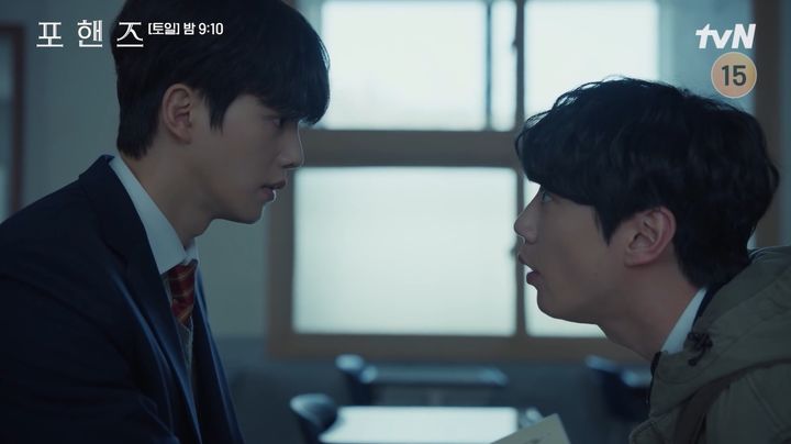 Song Kang's comeback drama Four Hands debuts at 3.4%, well below its predecessor's peak