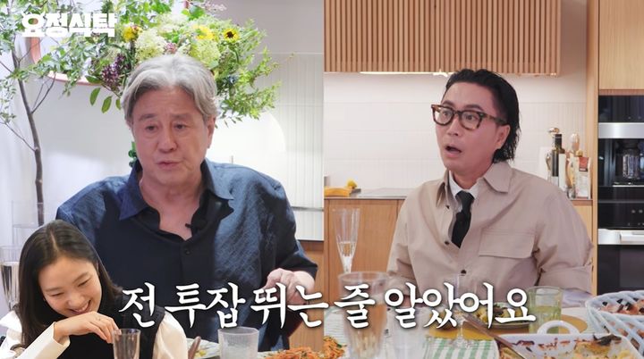 Choi Min-sik Was So Convinced by Kim Go-eun's Exhuma Shaman Role He Asked a Real Shaman to Check
