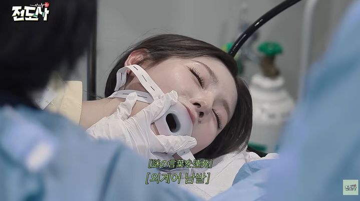 i-dle's Miyeon faces backlash over health check-up video