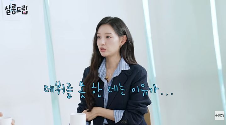 Kim Ji-won Crashed 3 Major Concerts Through Personal Connections, Not Fandom