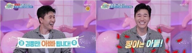 Koyote's Kim Jong-min Is Expecting a Son, One Year After Quitting Alcohol to Prepare
