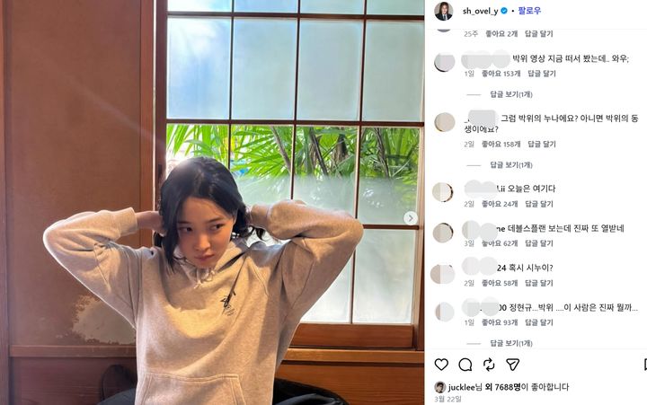 Song Ji-eun's In-Laws Accused of Playing Favorites, and Actor Yoon So-hee Is Taking the Heat