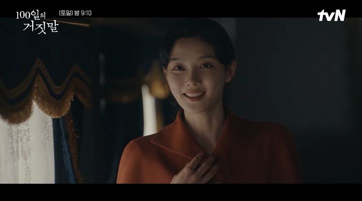Kim You-jung's 100 Days of Lies Opens to Cable-Topping 5.3% Ratings