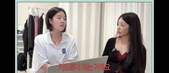 fromis_9's Roh Jisun Borrowed 3 Million Won on a Card Loan and Watched It Snowball
