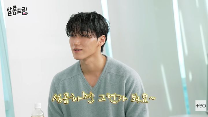 ATEEZ's San Says His Taekwondo Master Dad Hit Himself Instead of Punishing Him