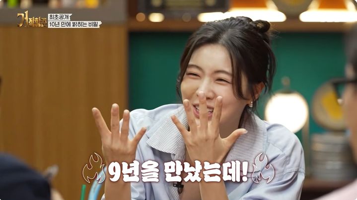 Lee Sun-bin Ran Away at 17 to Debut, Then Revealed Her Nine-Year Romance