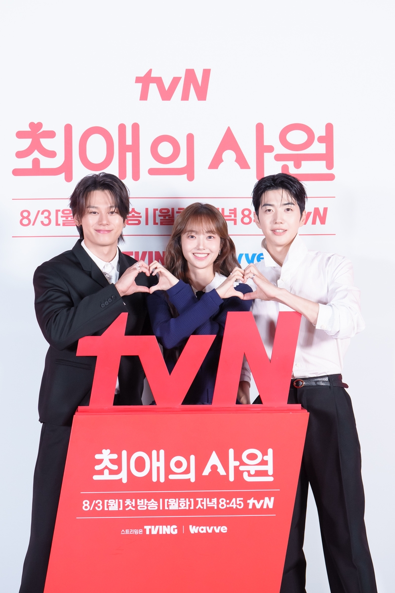 Kim Hye-jun Takes the Leap into Romantic Comedy with 'My Favorite Employee'