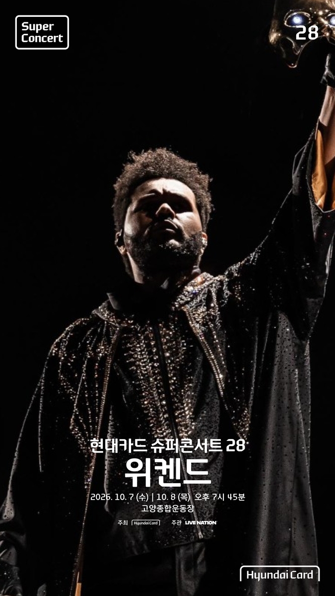 Jennie Watched The Weeknd From the Crowd in 2018. On the 8th, She Shared His Stage